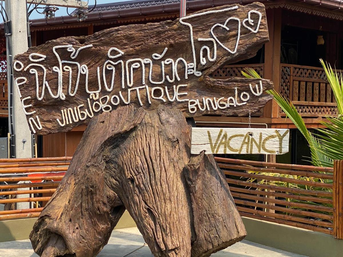 Jing Jo Boutique Bungalow Szamroijot Kültér fotó